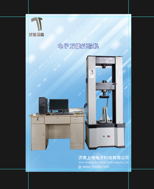 車輪行業(yè)服務(wù)產(chǎn)品靜壓試驗機